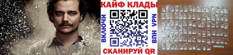 Где купить наркотики Новомичуринск АМФ  КОКАИН  Меф  ГАШ 