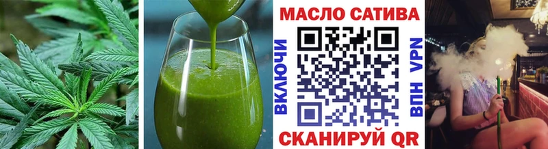 Печенье с ТГК конопля Новомичуринск
