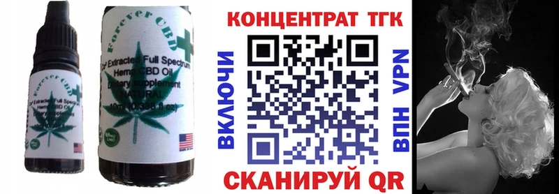магазин    Новомичуринск  Canna-Cookies конопля 