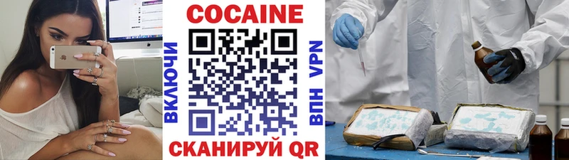 Cocaine 99%  Новомичуринск 