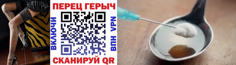 Героин Афган  Новомичуринск 