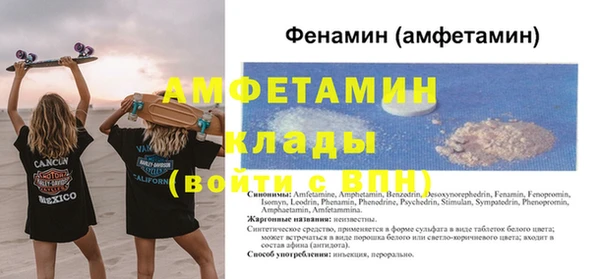 альфа пвп VHQ Абинск