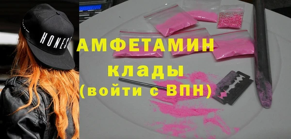 альфа пвп VHQ Абинск