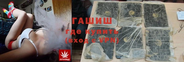 Альфа ПВП Абдулино