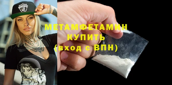 альфа пвп VHQ Абинск