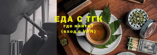альфа пвп VHQ Абинск