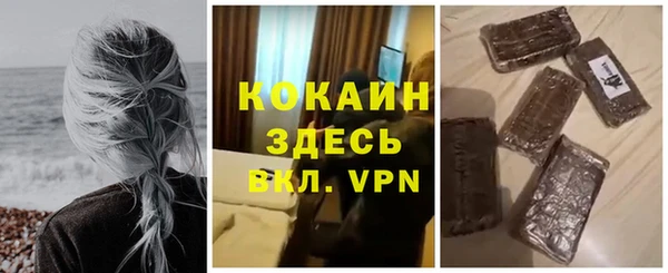 МДМА Абаза