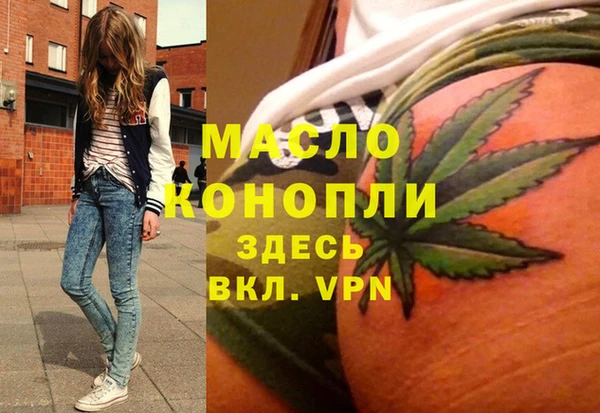 альфа пвп VHQ Абинск