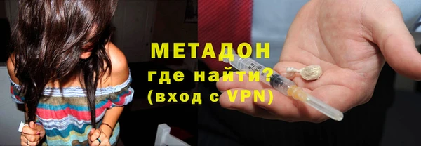 МДМА Абаза