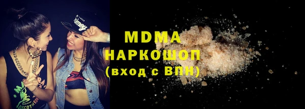 альфа пвп VHQ Абинск