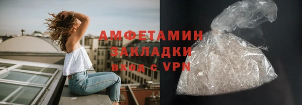 альфа пвп VHQ Абинск