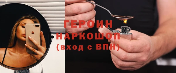 МДМА Абаза