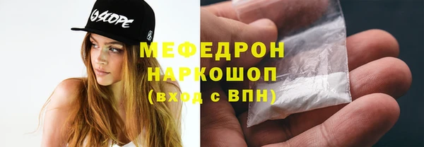 МДМА Абаза