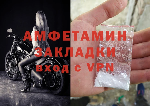 Альфа ПВП Абдулино