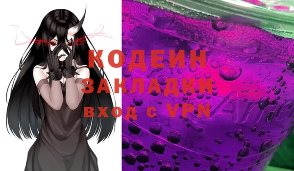 альфа пвп VHQ Абинск