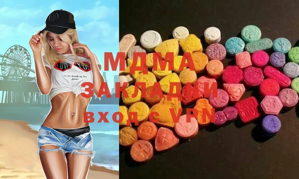 МДМА Абаза