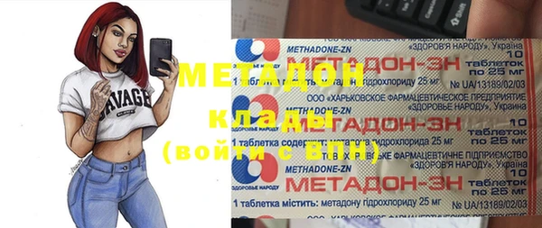 МДМА Абаза