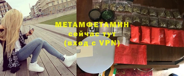 МДМА Мегион