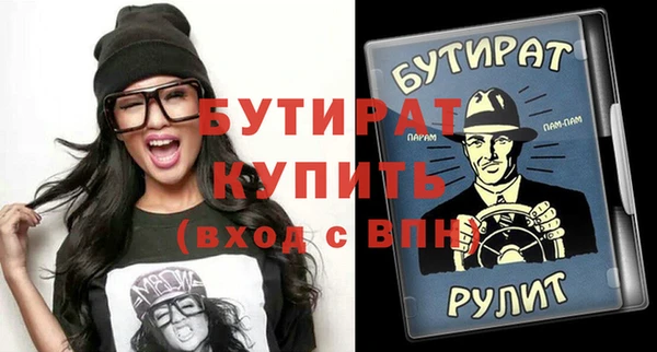 Альфа ПВП Абдулино
