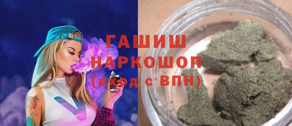 альфа пвп VHQ Абинск
