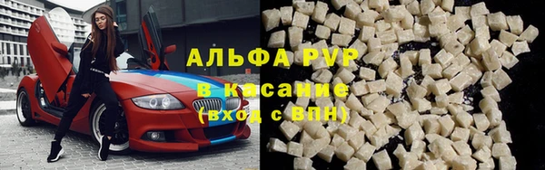 Альфа ПВП Абдулино
