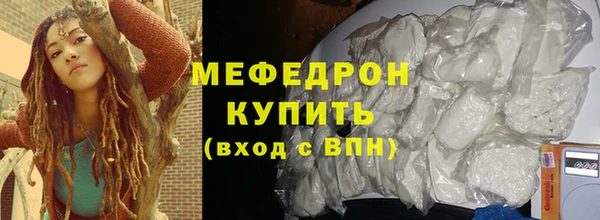 МДМА Мегион