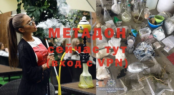 МДМА Абаза