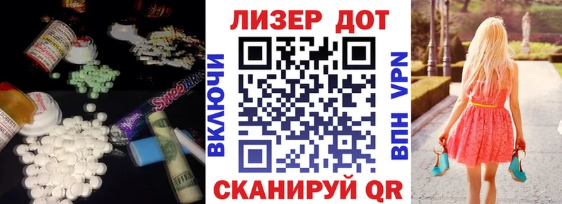 цены   Новомичуринск  Лсд 25 экстази ecstasy 