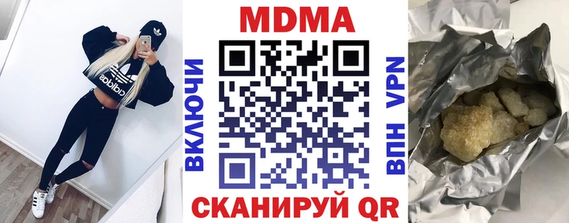МДМА VHQ  дарк нет официальный сайт  Новомичуринск 