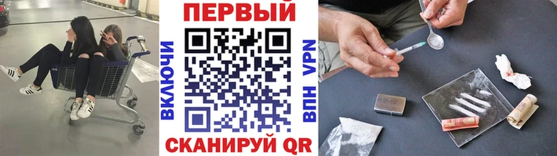 МЕТАМФЕТАМИН винт Новомичуринск