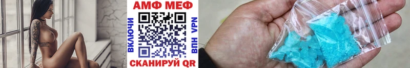 Первитин мет как найти Новомичуринск